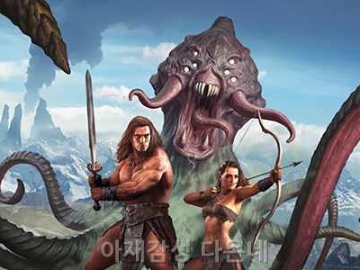 코난 엑자일 치트키 Conan Exiles 치트키