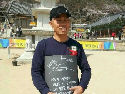 수덕사는 예수님의 이름으로 무너질 지어다