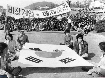 1980년 서울의 모습 (In 1980, of Seoul)