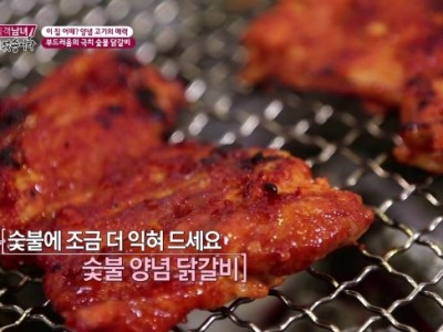 닭갈비 생닭 뼈 바르기 생닭 손질하기 닭 뼈 분리하기