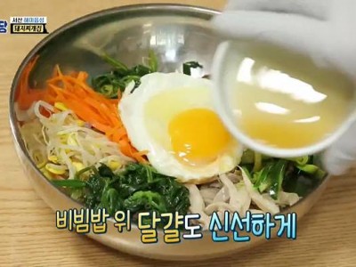 백종원의 골목식당 서산 해미읍성 삽입된 디스코 음악