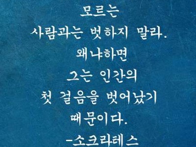 인간의 첫 걸음을 벗어난 사람