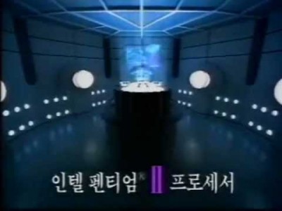 응답좀해봐 1997년 광고모음