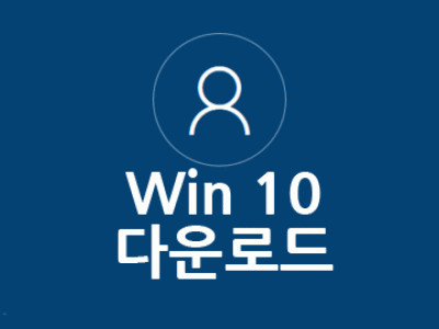 Win10 Pro RS4(17134.228) x64 유틸통합 2018.08 Remiz