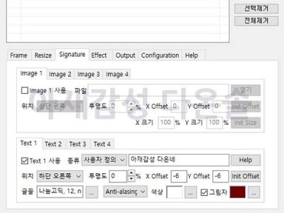 포토웍스 2.0 버전이 업데이트 되었네요