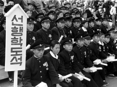 1970년대 중학교 고등학생 교복