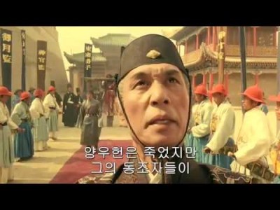 황비홍 3 : 사왕쟁패 1993년 고화질 영화감상