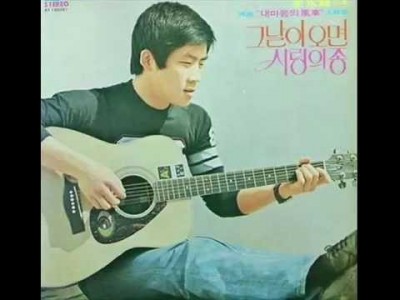 전용록-나그네길 1976년