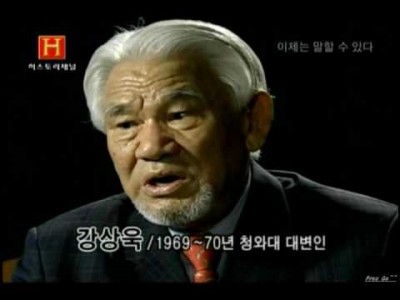 박정희와 김일성의 충격적 진실 1972년