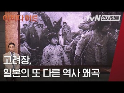 육십 고려장 영화 고려장 1963년 영화감상