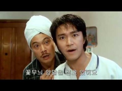 주성치 영화 녹정기 2 - 신룡교 1992년 영화감상