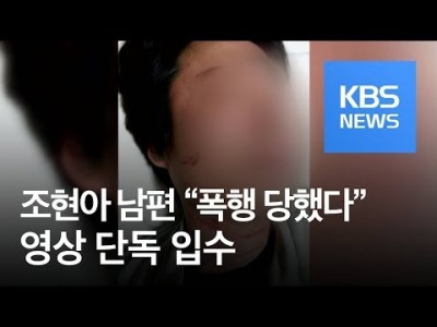 딴 소리 하면 부셔버리는 여자