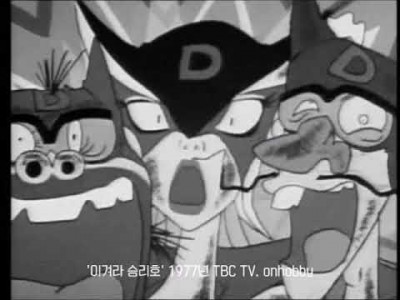 1970년대 tv만화영화 이겨라 승리호 오프닝