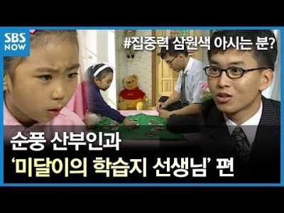 순풍산부인과 레전드 TV감상 드라마 다시보기