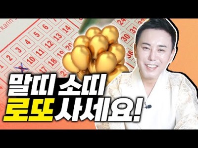 2022년 임인년 좋은기운 얻으세요 말띠 소띠 운세보기