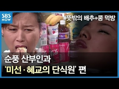 순풍산부인과 동네 반장 영규는 동네 근처에 유흥가가 있어서 고민한다