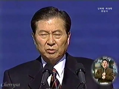 제15대 김대중 대통령 취임식 - 취임사, 1998-02-25