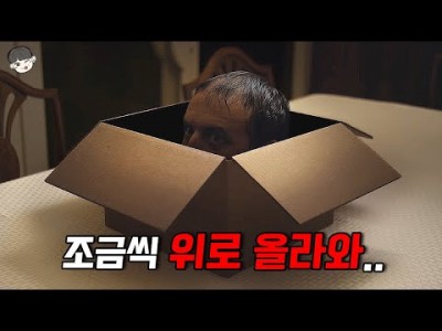 짧은 공포 영상 단편 공포영화 - 암시( 한글 자막 )