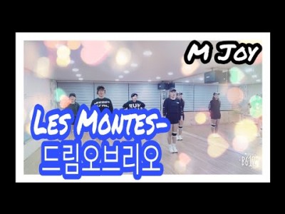 유로댄스 레전드 드림 오브 리오 Les Montes - Dreams Of Rio 1988년